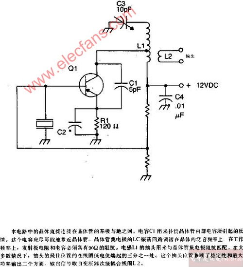 泛音晶体如何振荡 都有什么振荡模式
