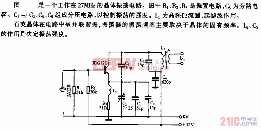 27MHz晶体振荡器电路设计与原理详解